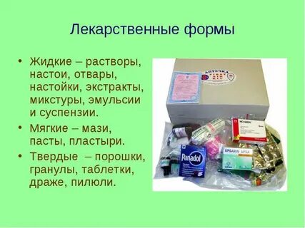 И средства можно просто