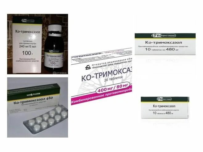 Ко-тримоксазол антибиотик. Ко-тримоксазол таб. 480мг №20. Ко-тримоксазол Фармстандарт. Таблетки ко тримоксазол 400 80. Ковид отзывы врачей