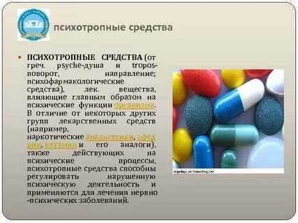 Некоторые средства