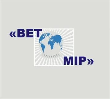 Вет мир