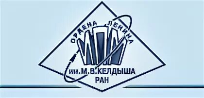 Институт математики келдыша. Келдыш в университете. Институт математического моделирования ран. Институт математики келдыша. Институт прикладной математики на миусской площади.