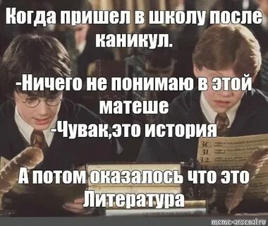 5 людей пришли или пришло