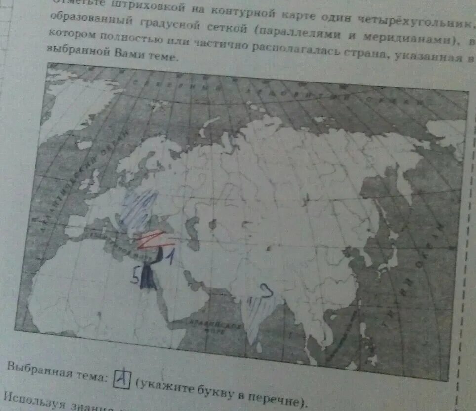 Где родился гаутама на карте впр. Шумерские города-государства на карте ВПР. Месопотамия на карте ВПР. Карта ВПР 5 класс история. Шумеры карта ВПР.