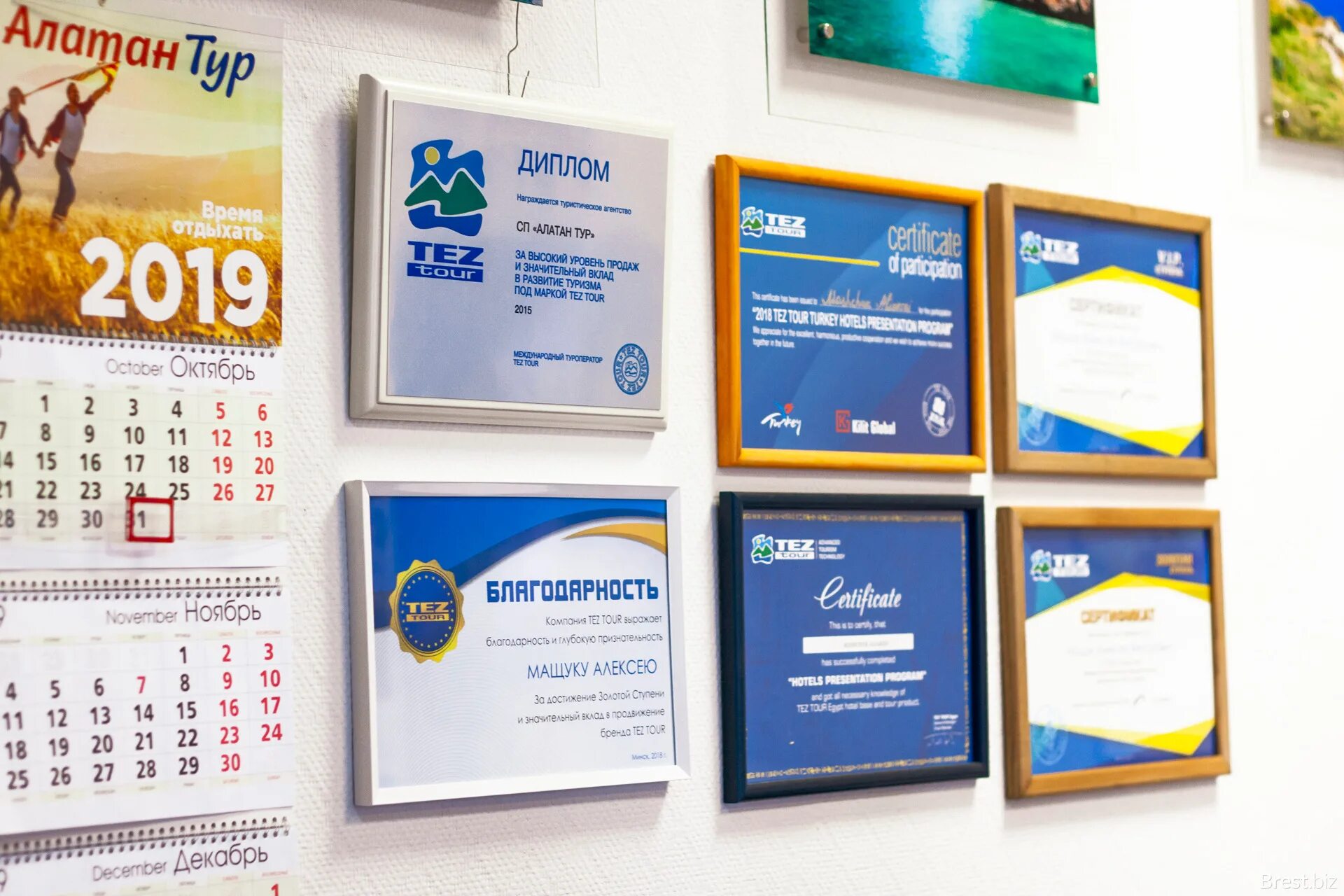 горящие туры гродно. гродненская 45. сеть альбатрос турция. алатан тур реклама. страница ирэн-тур.