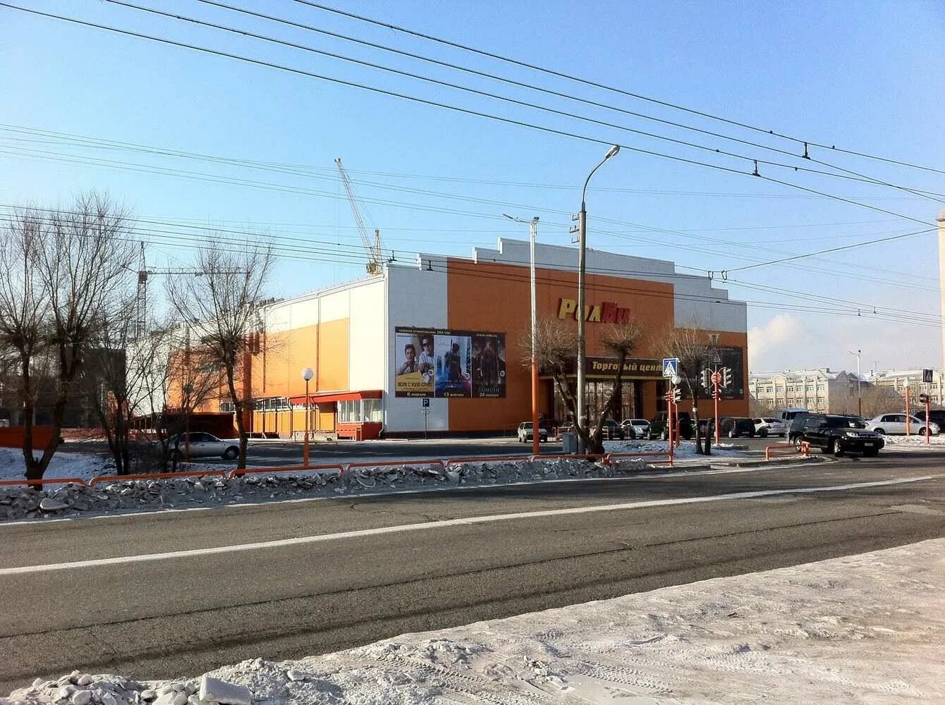 Ролби абакан стофато. Ролби абакан стофато. Ролби абакан расписание сеансов на сегодня. Ролби абакан боулинг. Ролби абакан расписание сеансов на сегодня.