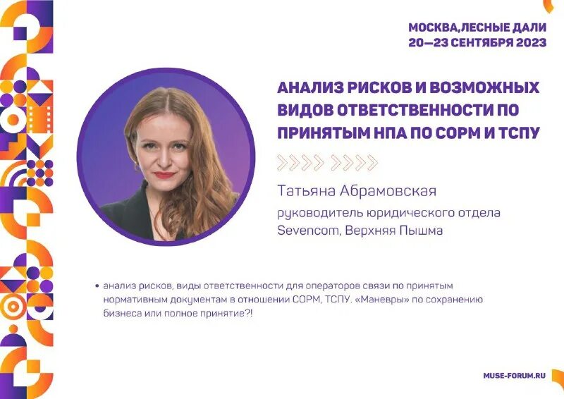 Севенком верхняя пышма. Севенком верхняя пышма