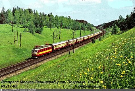 Поезд москва ленинград