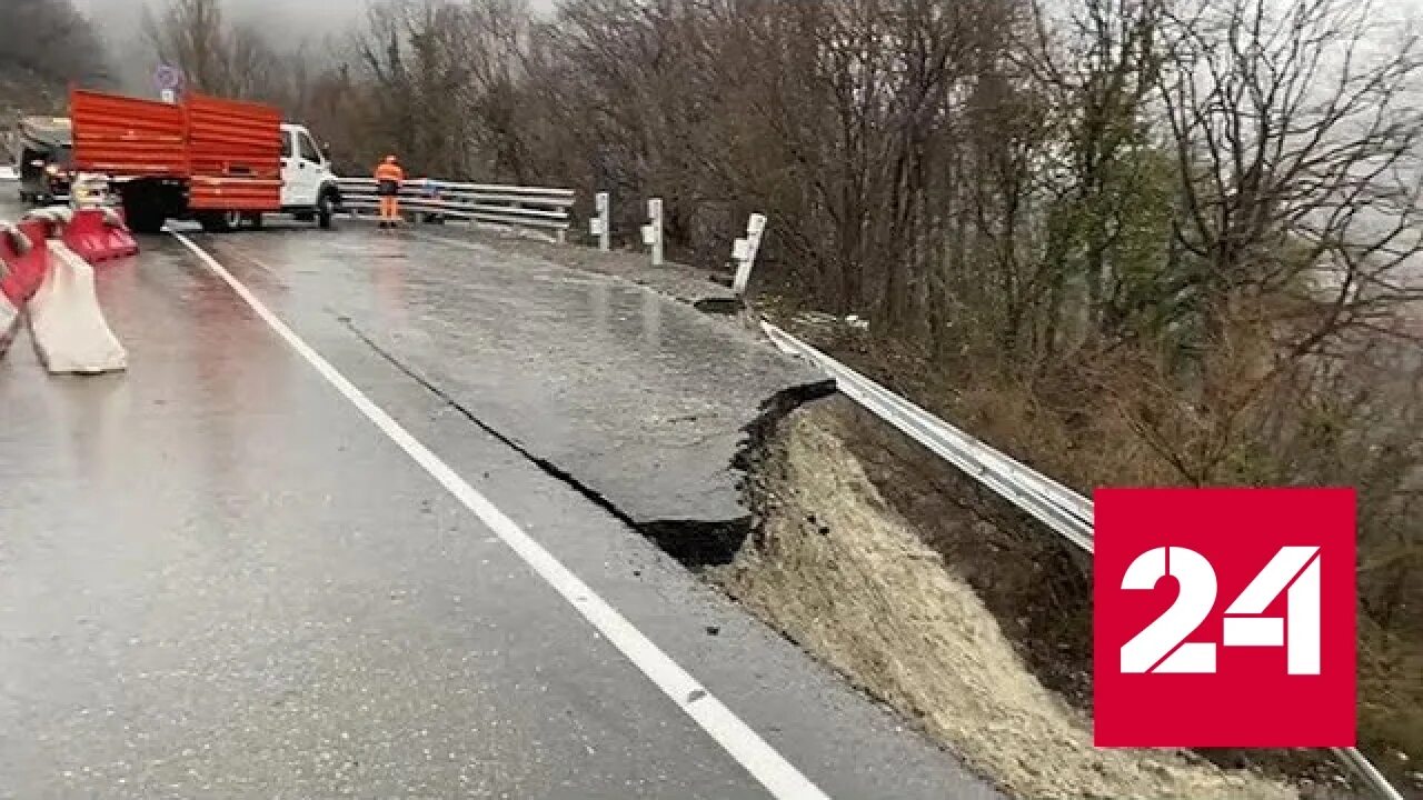 Размыло железную дорогу в сочи 2025. Размыло железную дорогу в сочи 2025