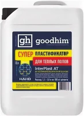 Гидрофобизатор goodhim 700