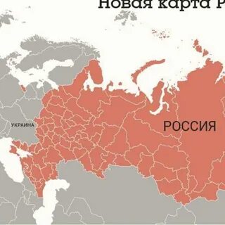 Политическая карта 2024 с новыми территориями