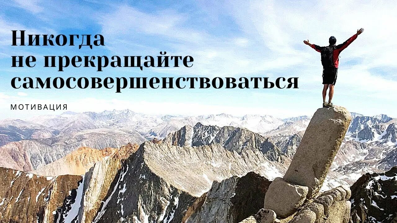 Мотивация слушать. Самая высокая вершина России. 7 Самых высоких вершин мира. Семь горных вершин мира. Самые высокие вершины мира список.