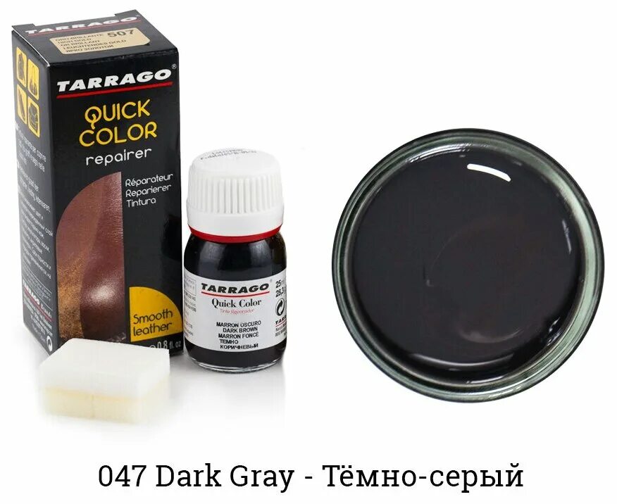 Saphir краска для кожи juvacuir. крем краска для кожи. Tarrago краситель quick color repairer 627 carmine. крем краска для кожи. краска tarrago quick color палитра 502.