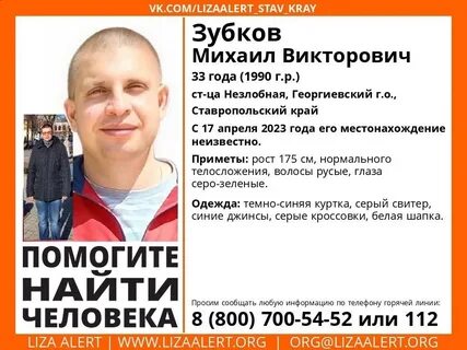 Люди 17 апреля