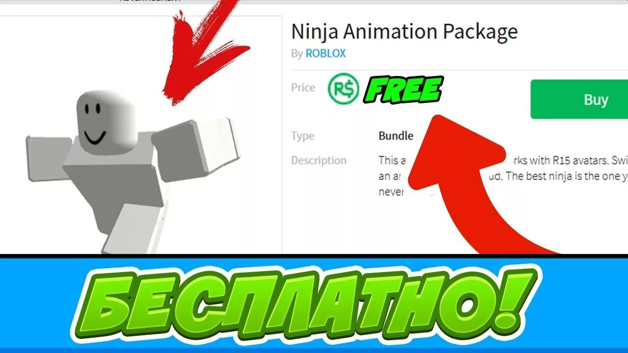 Игры где можно получать roblox