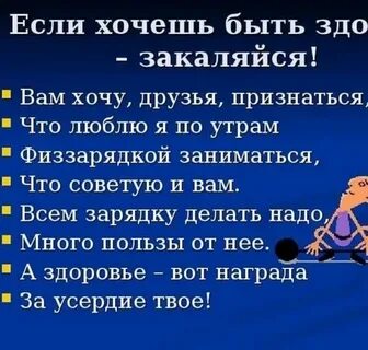 Тест будьте здоровы