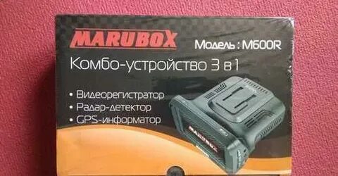 Комбо 3.08