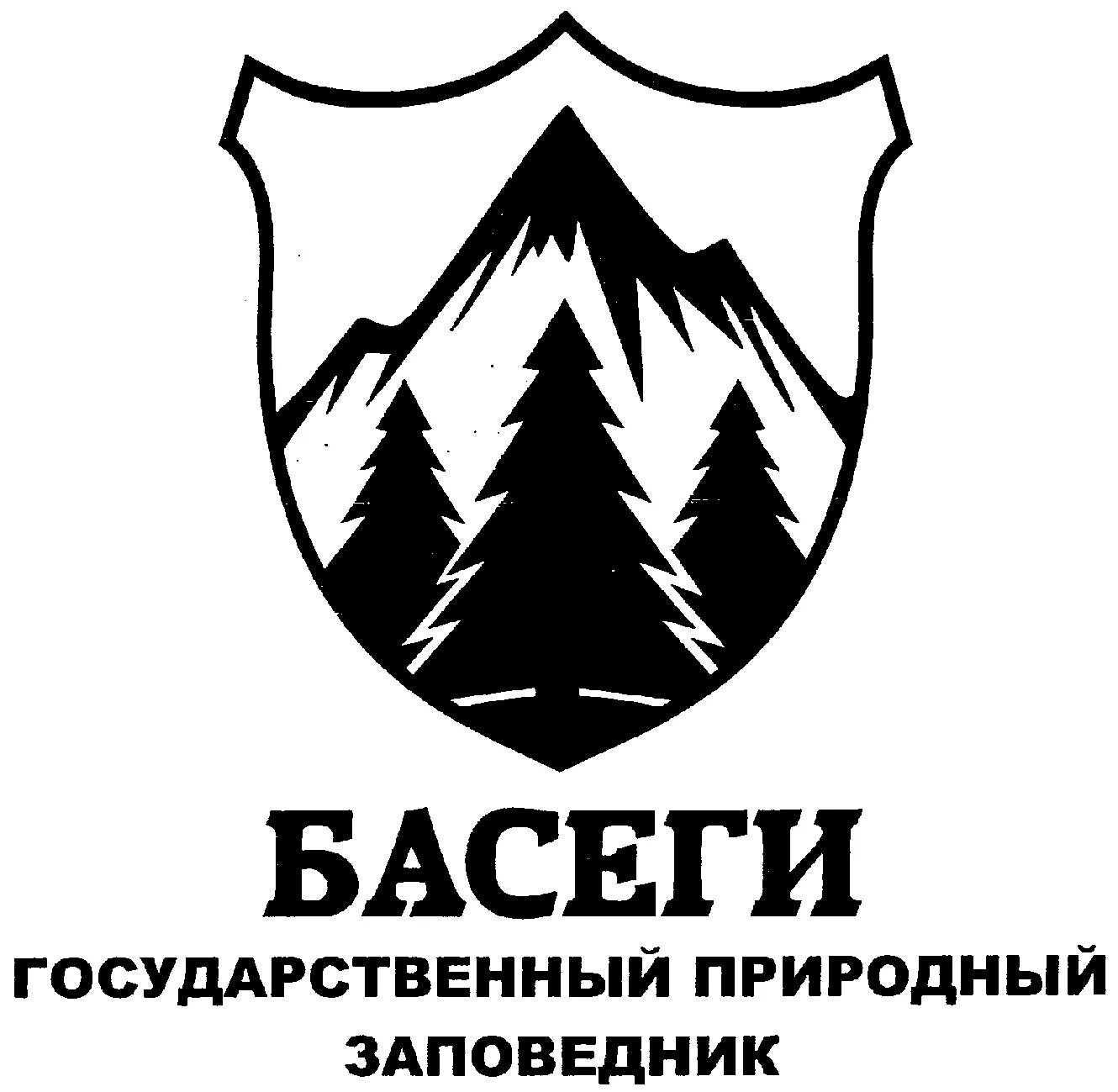 Эмблема заповедника. Заповедник Басеги логотип. Герб заповедника. Эмблема заповедника рисунок.