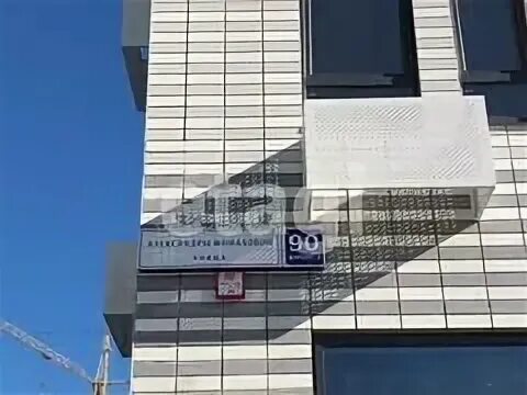 Монаховой 96 к 1