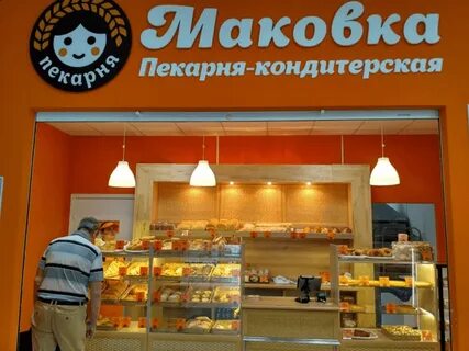 Франшиза пекарни