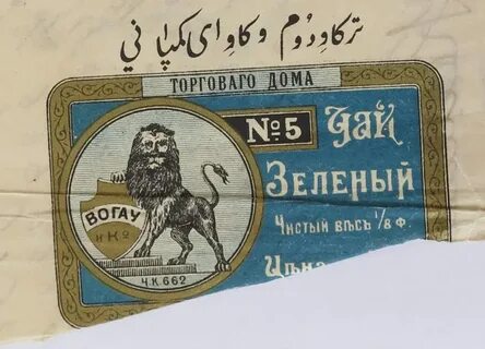 Тот и ко