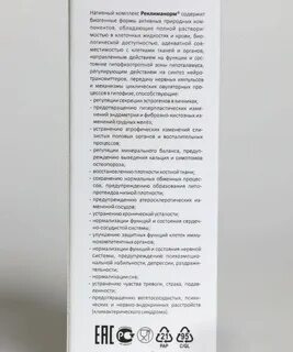 Гинокомфорт климафемин таблетки отзывы