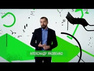 Яковенко семь сорок сегодняшний выпуск