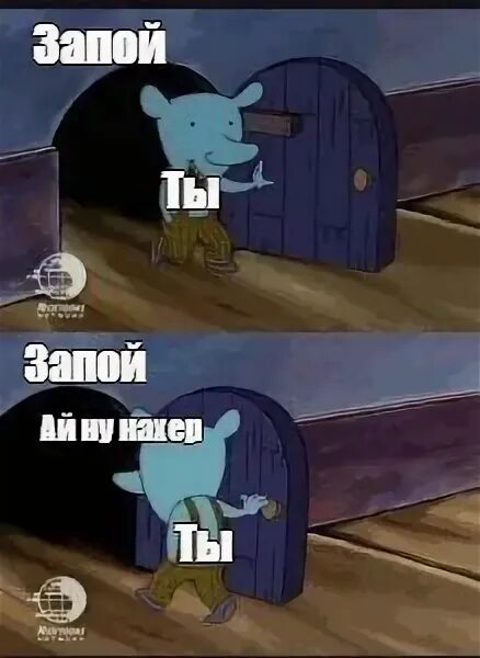 Посмотрим как ты запоешь. Ушел в запой. Посмотрим как ты запоешь. Кондуктор мемы. Посмотрим как ты запоешь.