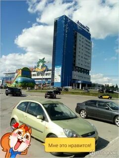 Атлантик про екатеринбург авто