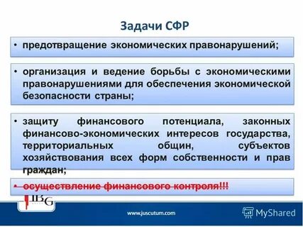 Сдача сфр