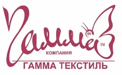Гамма нижний