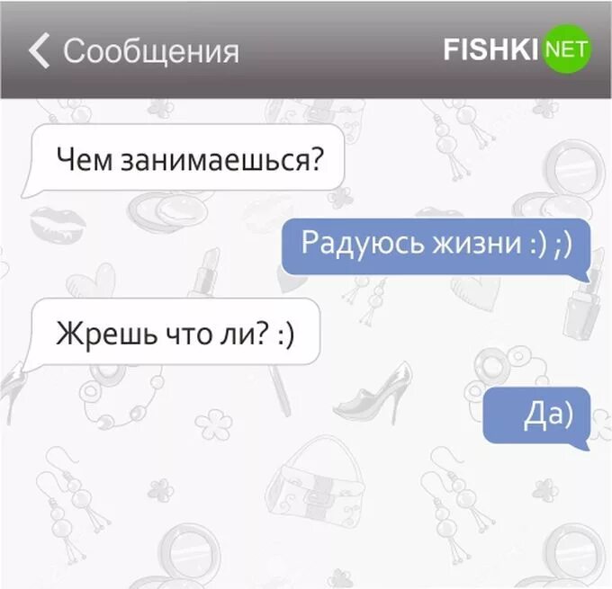 Смс от ucash