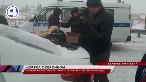 Реальный каменск