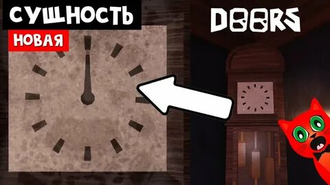 Пройду игру про дверь