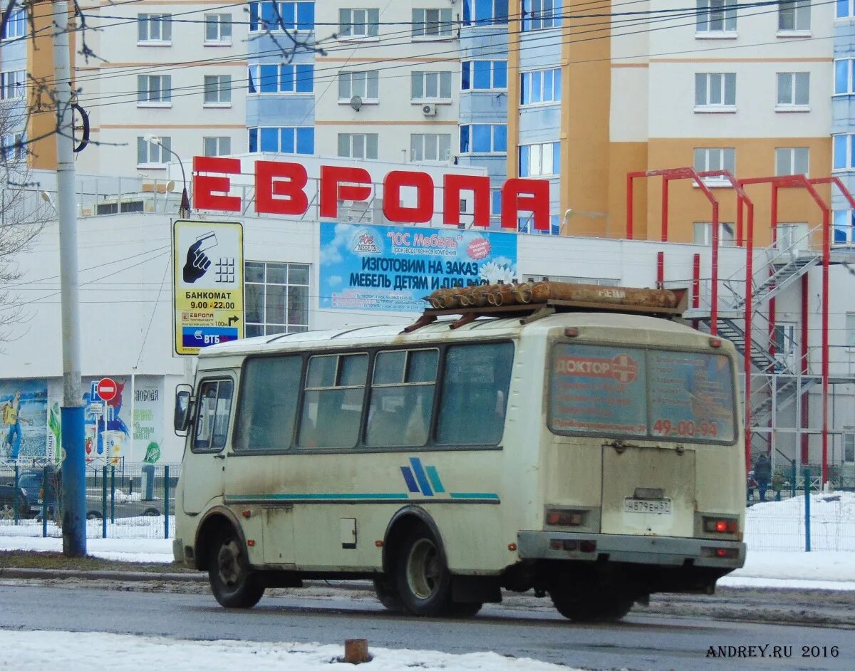 Наугорское шоссе 5 орел сакара. Сакара орел телефон регистратуры на наугорке. Наугорское шоссе 5 орел сакара. Сакара на посадской орел. Сакара орел.