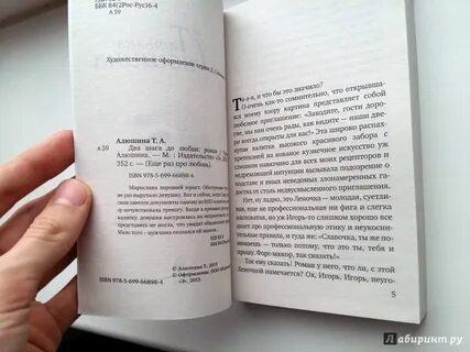 18 шагов