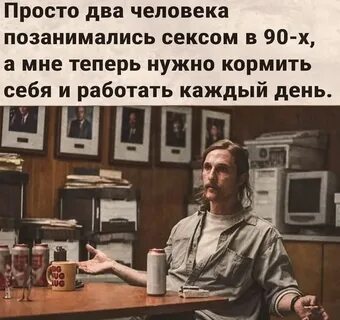 День жизнелюба картинки