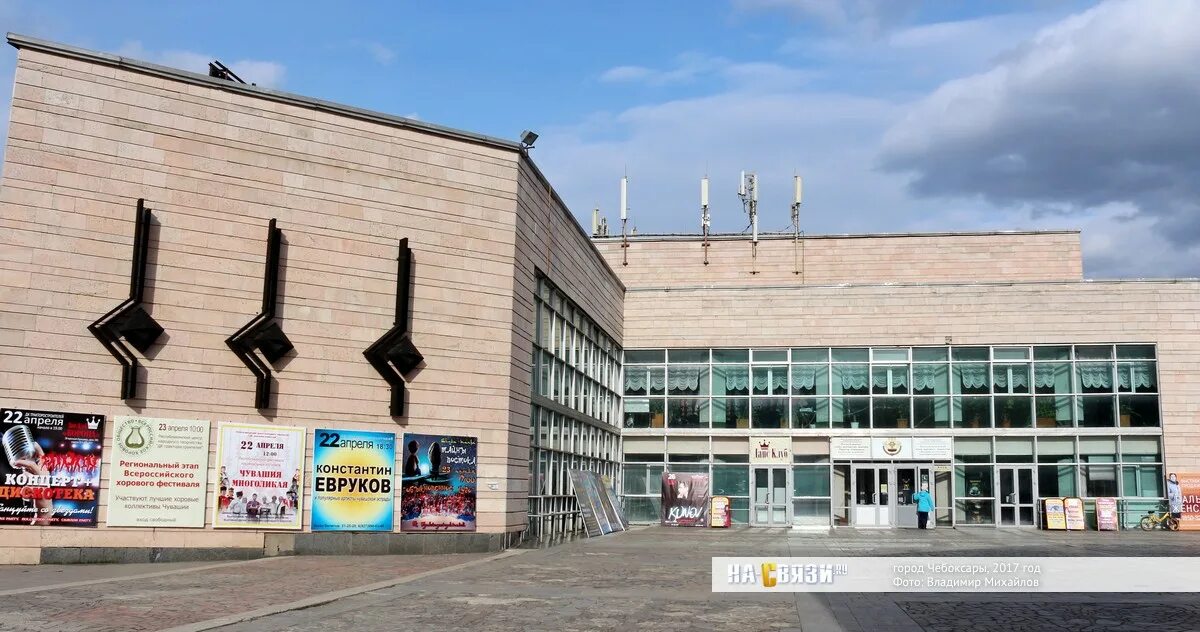 Билеты дк тракторостроителей чебоксары. Концерт славы в чебоксарах 2023. Дк тракторостроителей чебоксары. Сцена дк тракторостроителей чебоксары. Концертный зал дк тракторостроителей.