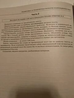 Русский язык 40 тренировочных