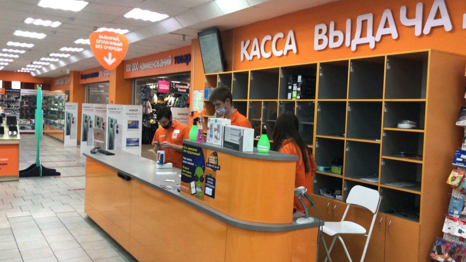 магазин днс нижний новгород. первомайская, д. днс сосновское нижегородской области. Dns ростов-на-дону. работа днс нижний новгород.