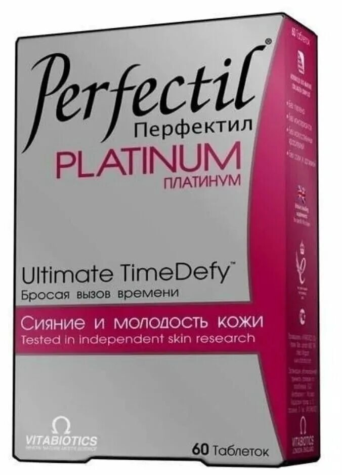 Перфектил платинум таб. №30. Perfectil Vitabiotics таб 1099мг. Perfectil платинум витамины. Витамтны Перфект платинум состав. Витамины для ногтей эффективные отзывы