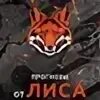 Прогнозы cs 2