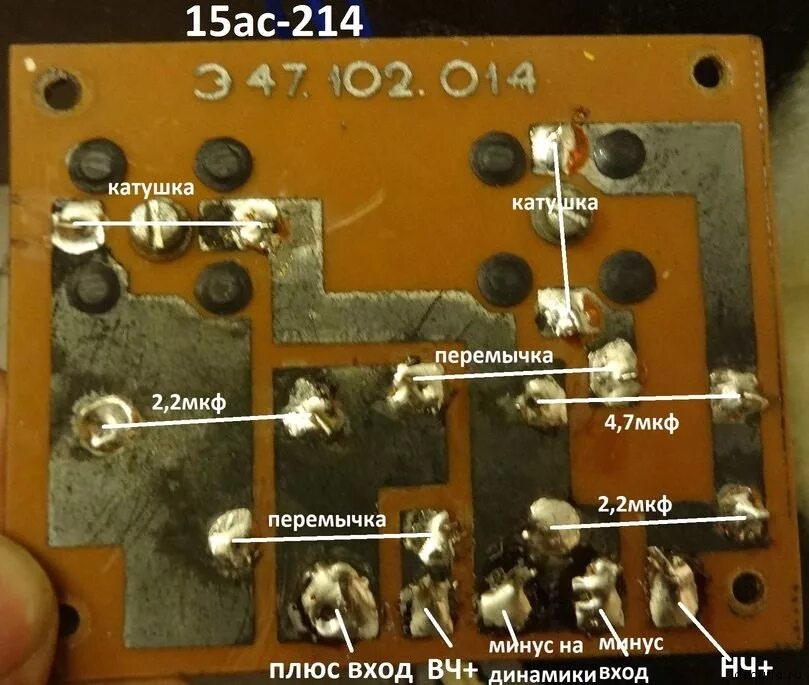 Птк d92 ac dc. 15 АС-214 «электроника». 15ас214 акустическая система. Колонки электроника 15 АС 214. 15ас-214.