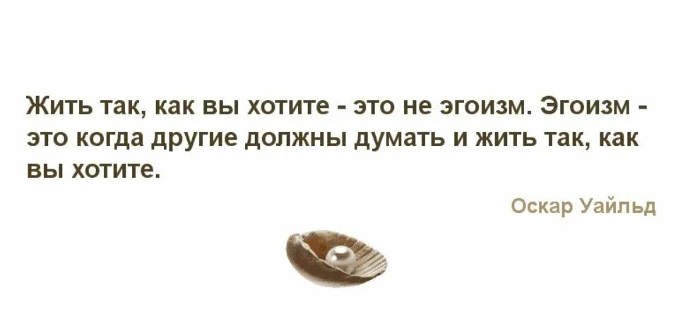 Песня как захочешь так и проживешь