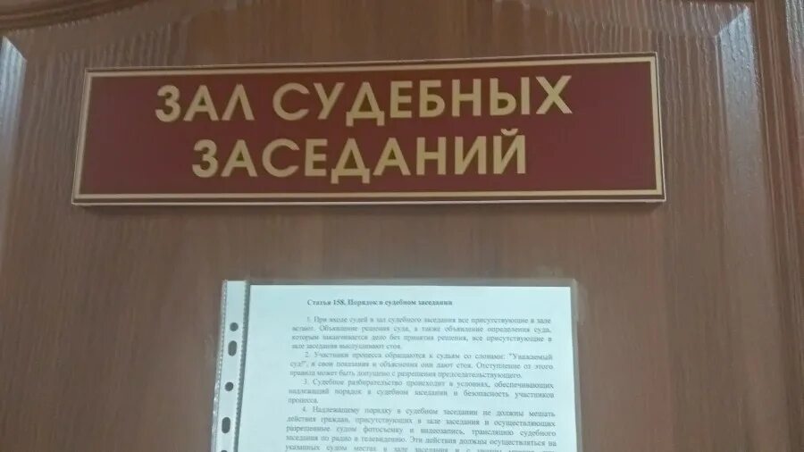Иркутские суды адреса