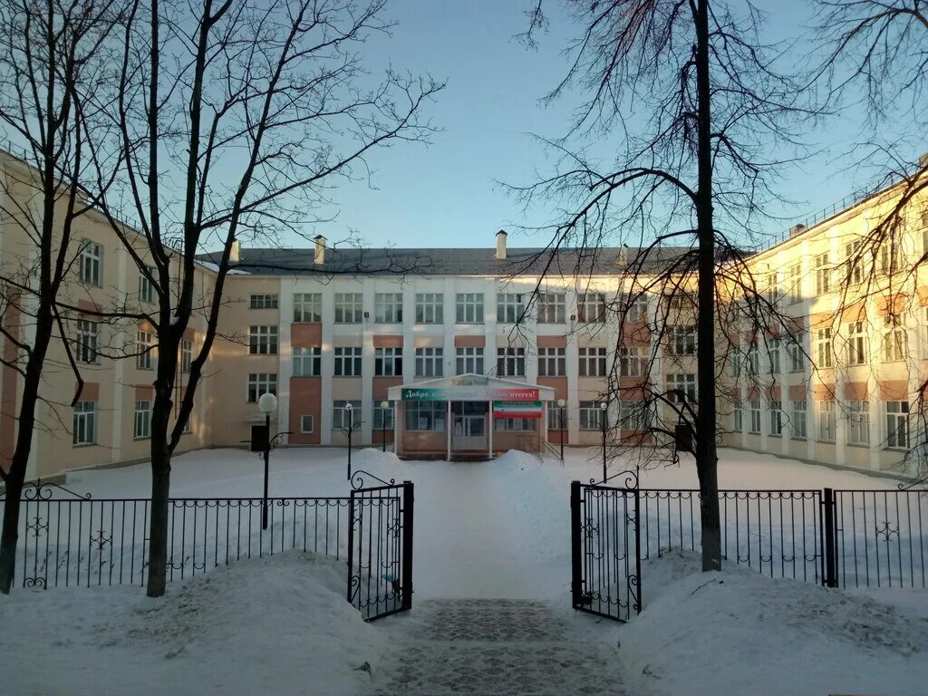 13 школа лениногорск. Сош 2 г. Гимназия 11 лениногорск 7в класс. 14 школа лениногорск. Сайт школы 2 г.