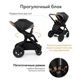 Mommer happy baby коляски отзывы