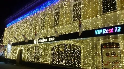 Малина тюмень