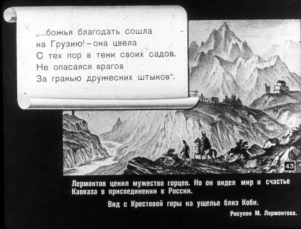 Благодать спускается. Божественный свет. Лебеди и храм. Ангел в небесном свете. Божья благодать сходит.