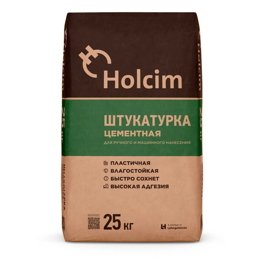 Купить штукатурку 25 кг. Холсим штукатурка цементная 25кг. Пескобетон Holcim м300 40 кг. Штукатурка Holcim цементная, 25 кг. Штукатурка цементная Holcim 25 кг (56).