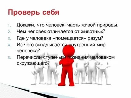 Как распознать природы